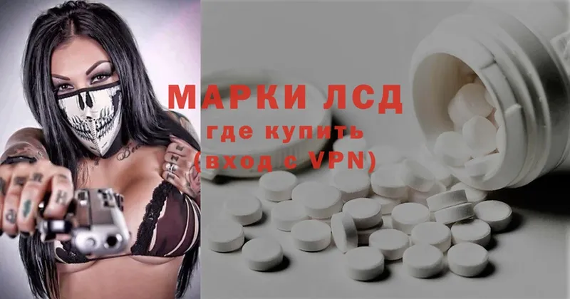 ЛСД экстази ecstasy  Новомосковск 